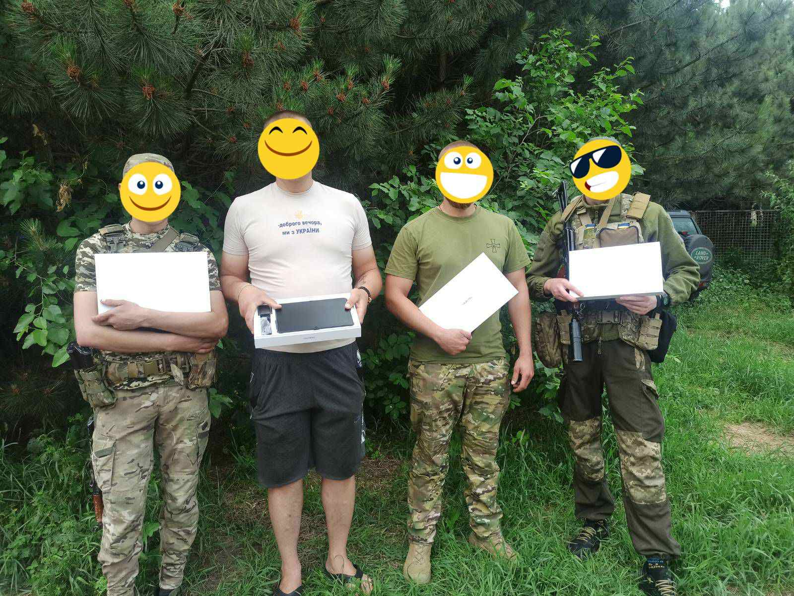 Звіт про збір коштів та телефонів розвідникам